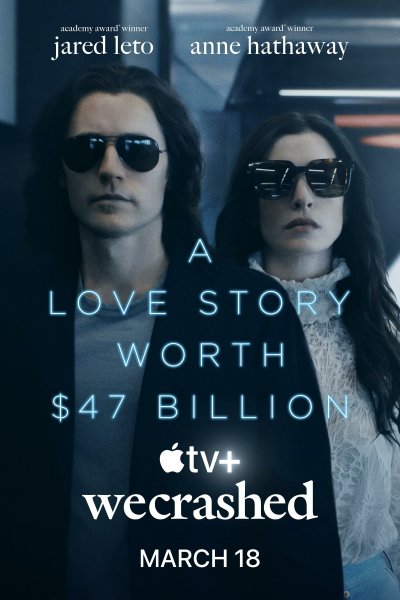 Постер сериала Не сработало
