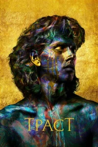 Постер сериала Траст 