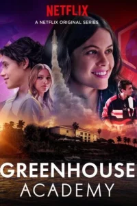 Постер сериала Академия Гринхаус