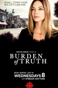 Постер сериала Бремя истины