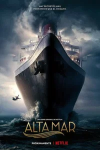 Постер сериала Открытое море