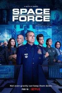Постер сериала Космические силы