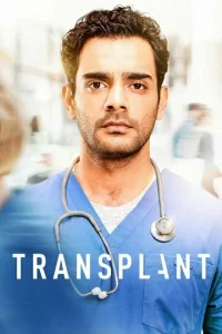 Постер сериала Трансплантация