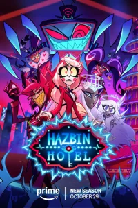 Постер сериала Отель Хазбин