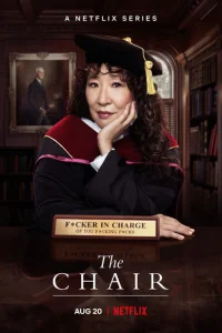 Постер сериала Кафедра