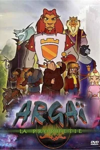 Постер сериала Аргай