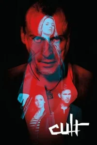 Постер сериала Культ