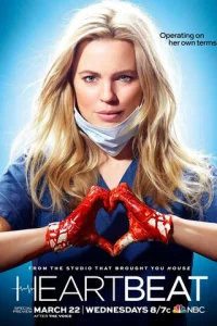 Постер сериала Разбивающая сердца