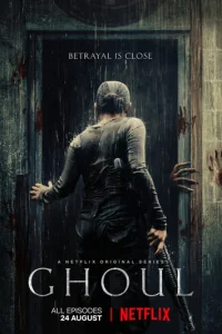 Постер сериала Гуль